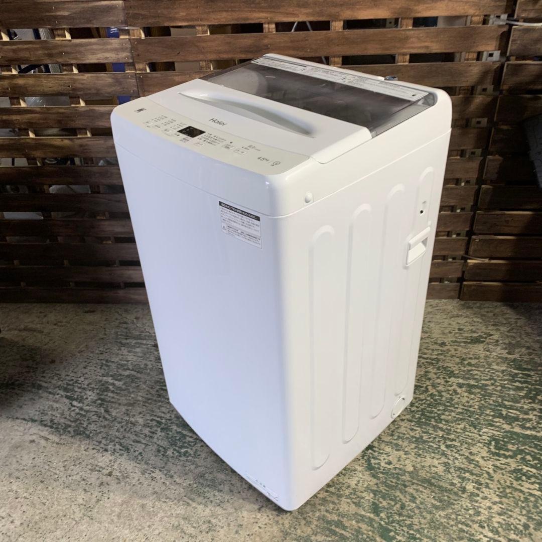 I880\" 引き取り限定 高年式 女性オーナー Haier 家電セット 3点