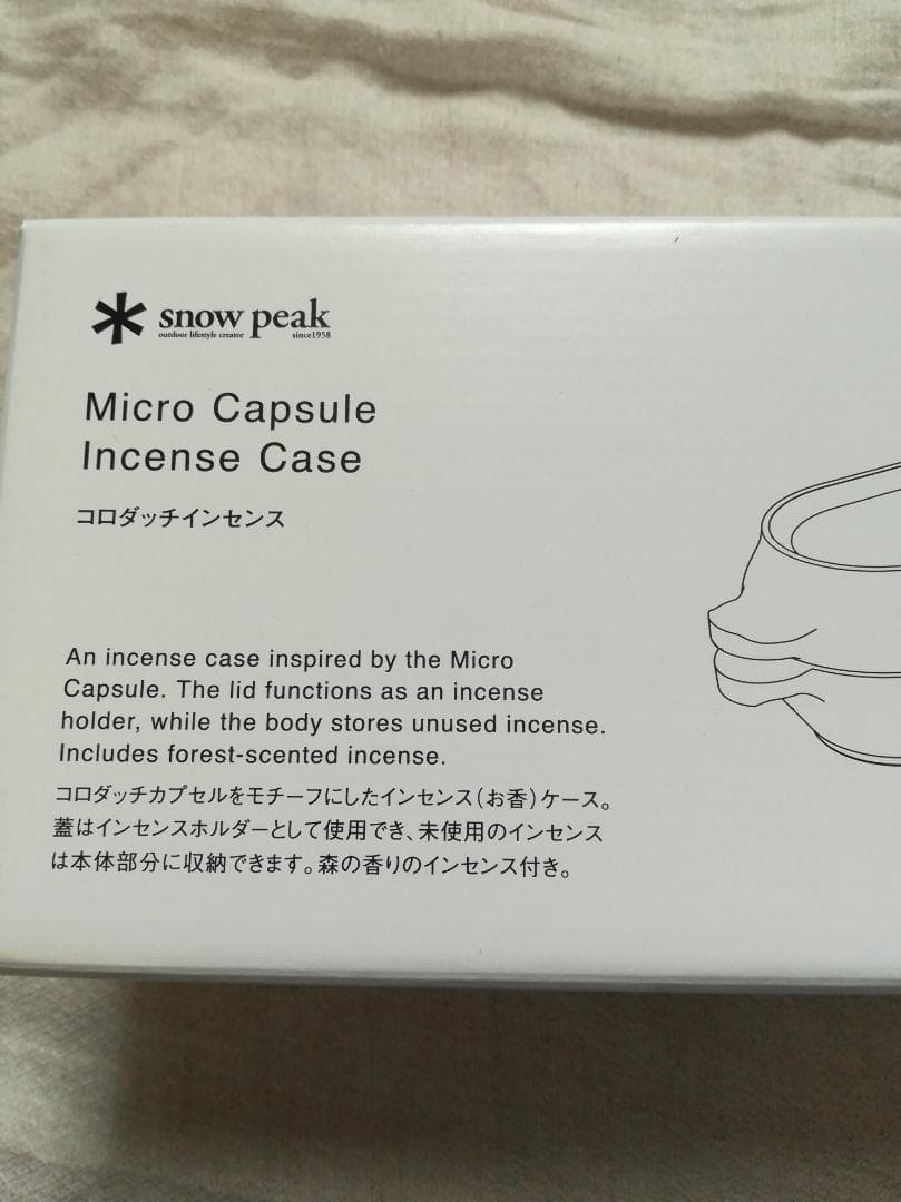 値下げ peak Micro Capsule Incense Case