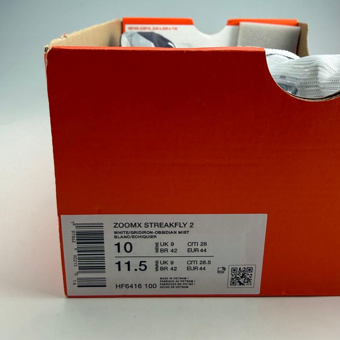 28cm ナイキ ストリークフライ2 \"ホワイト/グリッドアイアン”