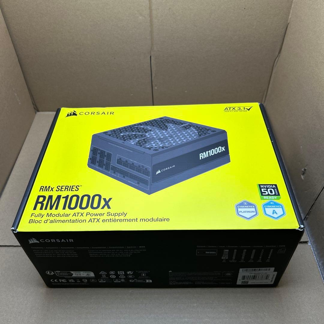 CORSAIR RM1000x 2024年モデル