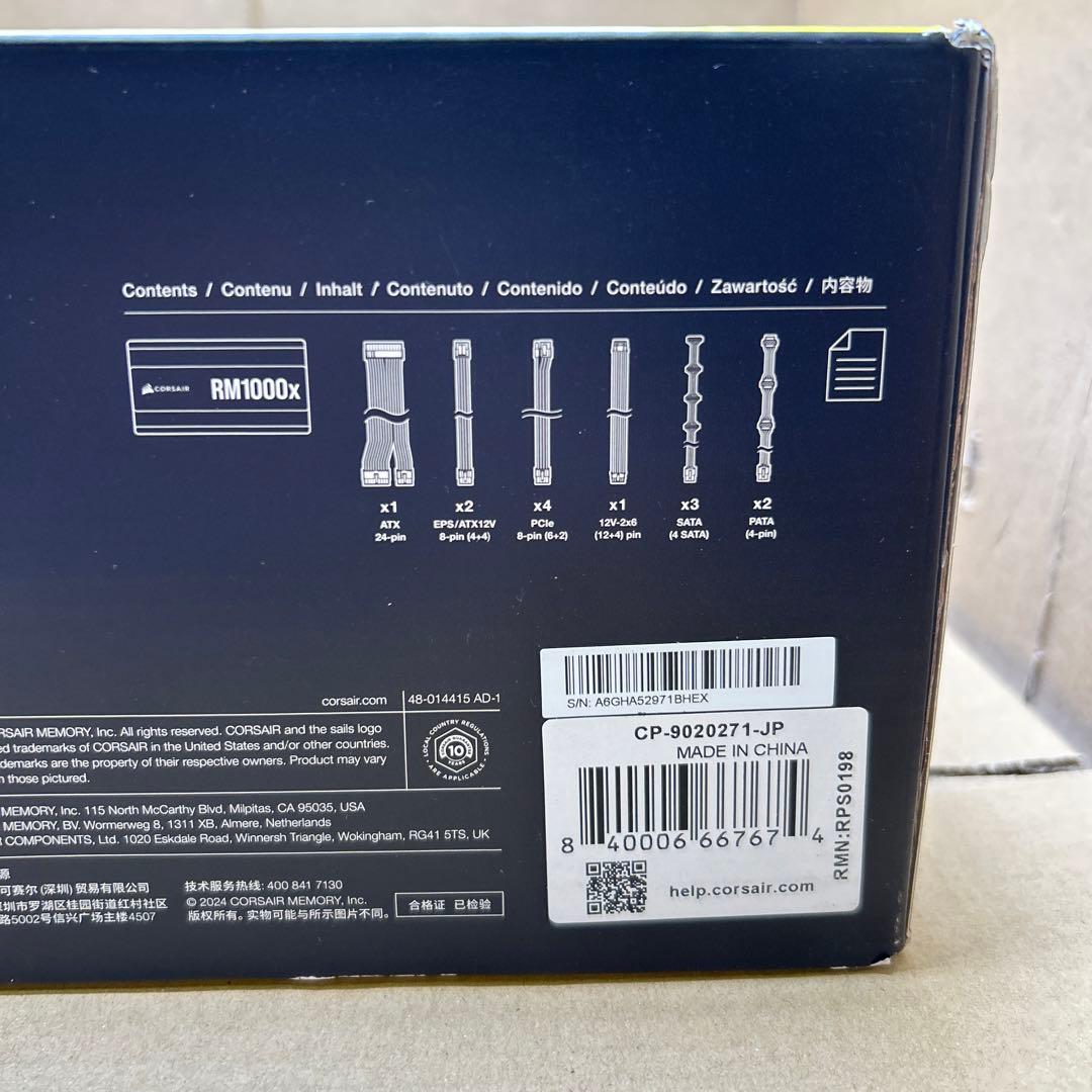 CORSAIR RM1000x 2024年モデル