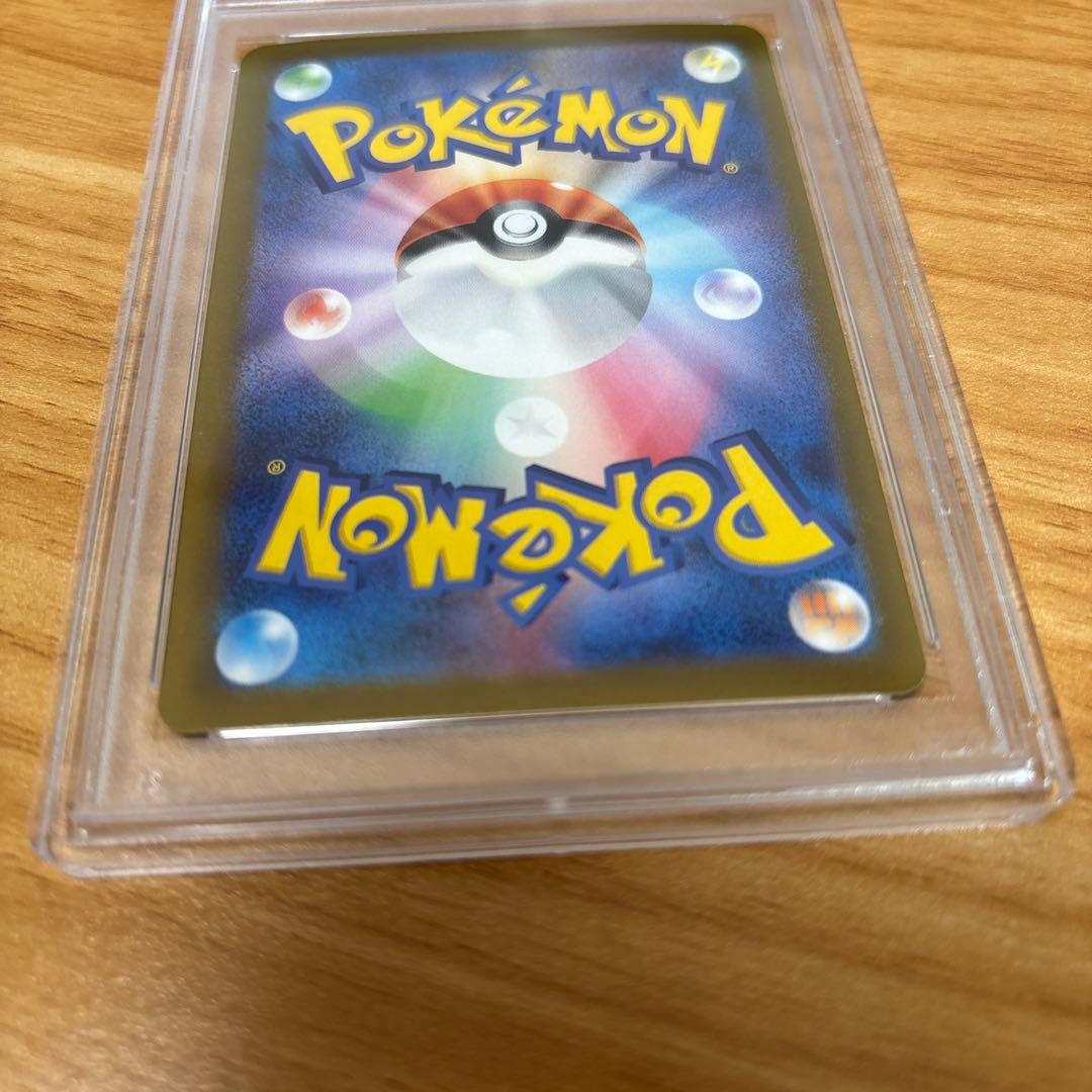 ミライドンex SAR PSA9