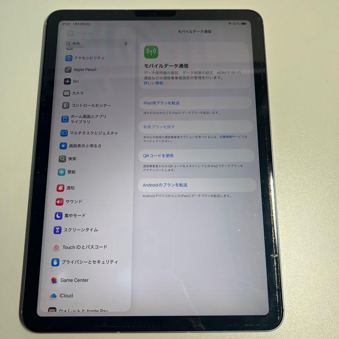 iPad Air (第4世代) 本体64GB Wi-Fiセルラー