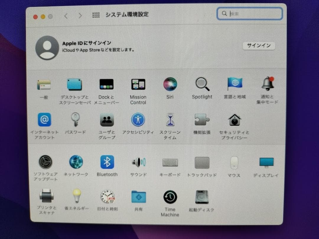 iMac 21.5 2015年　SSD