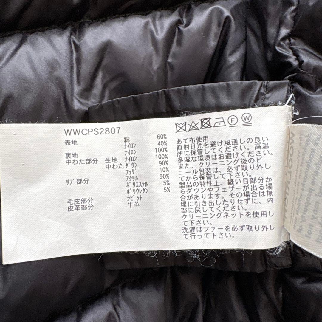 ウールリッチ ボウブリッジ 黒 リアルファー ダウン 3WAY ロングコート S