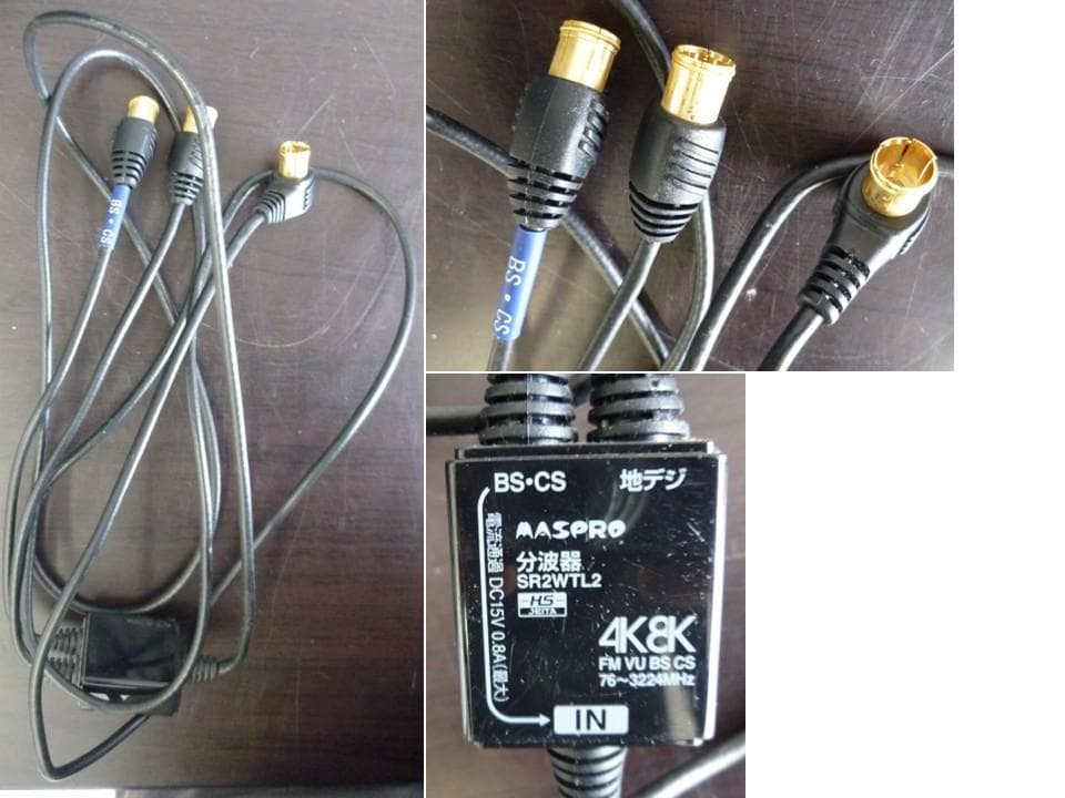 【美品】SHARP／液晶テレビ／2T-C32AE1／2020年製／リモコン