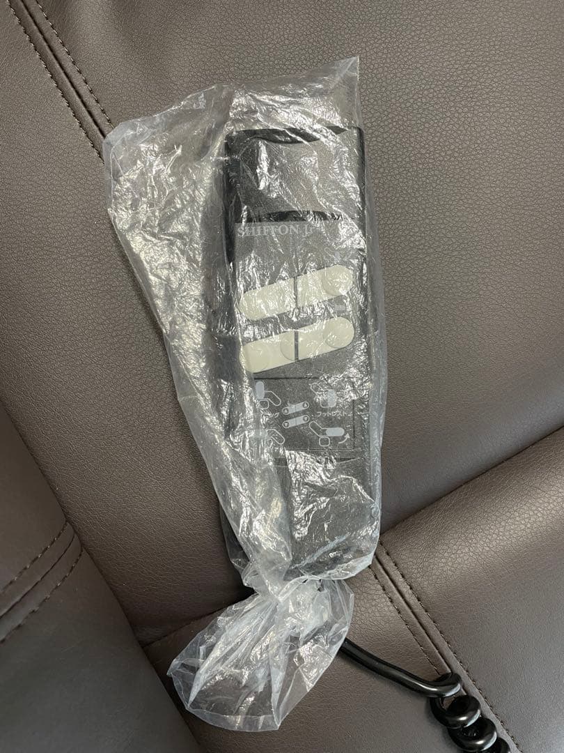 電動ラウンジチェア