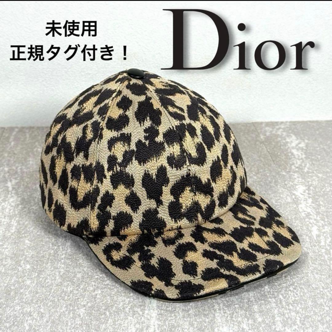 未使用 タグ付き Christian Dior レオパード ジャガード キャップ