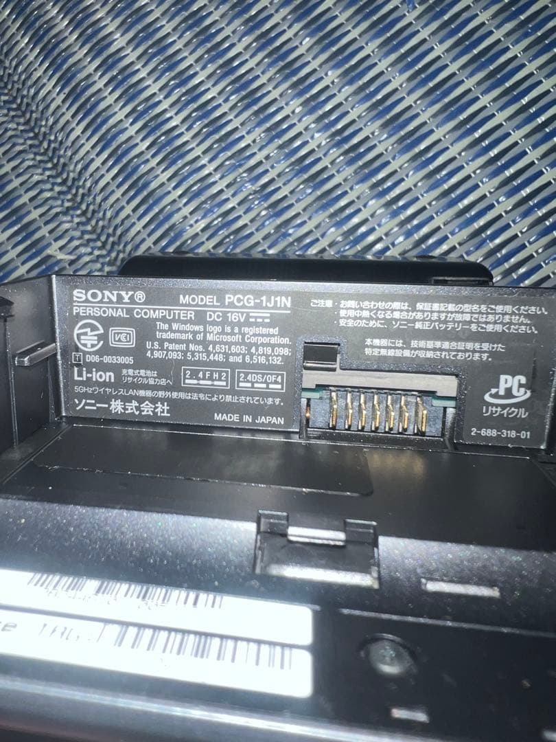 VAIO typeU PCG-1J1N 動作未確認 ジャンク