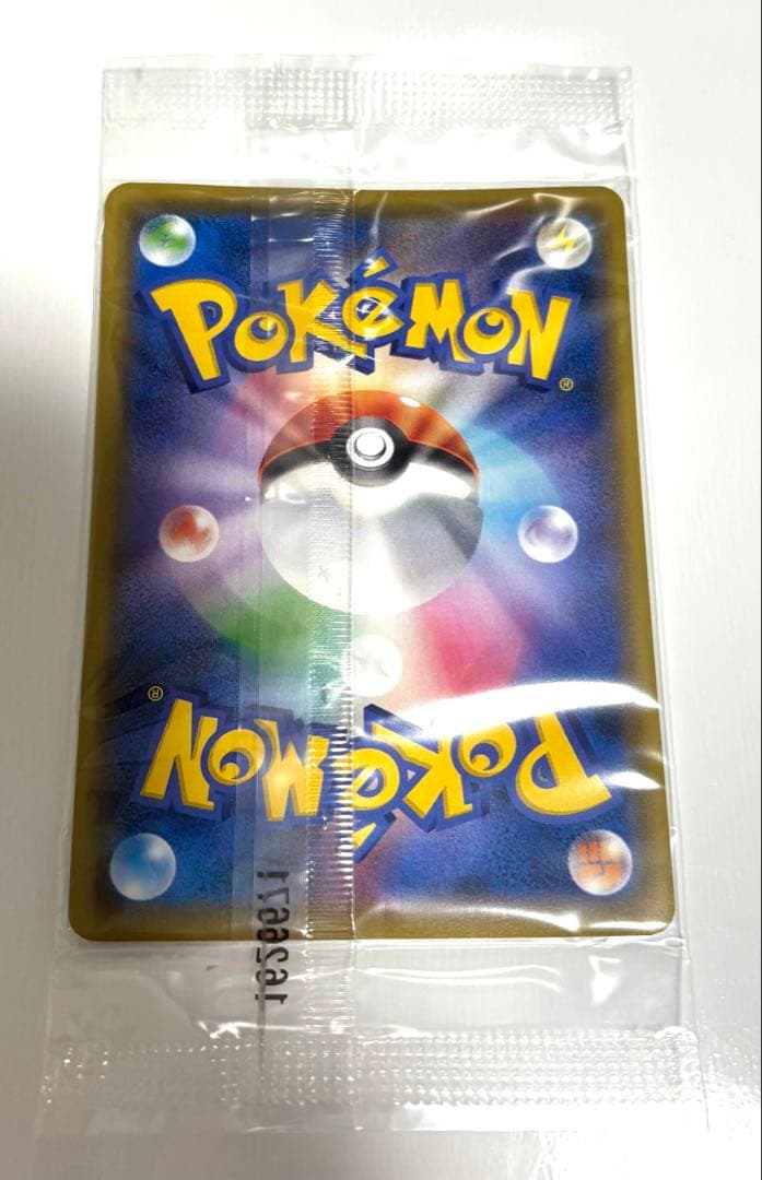 【未開封】希少 プロモ チルタリス 291/XY-P