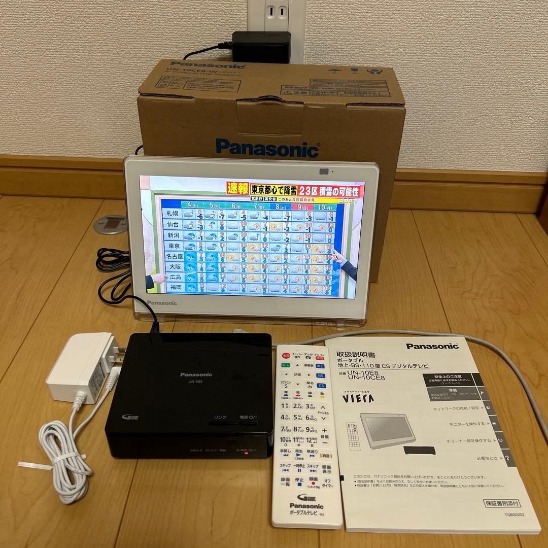 Panasonic プライベートビエラUN-10CE8-W