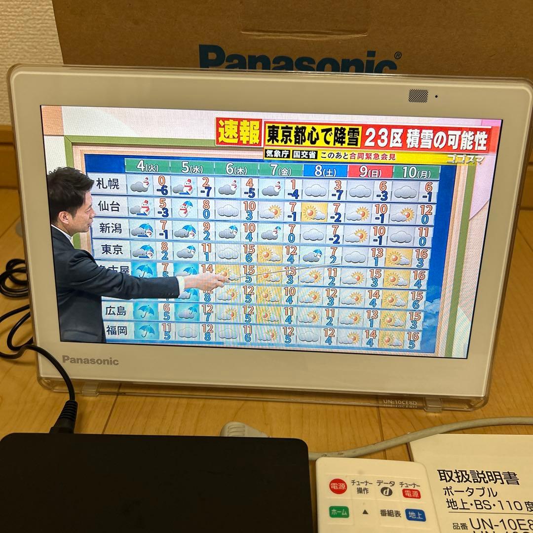 Panasonic プライベートビエラUN-10CE8-W