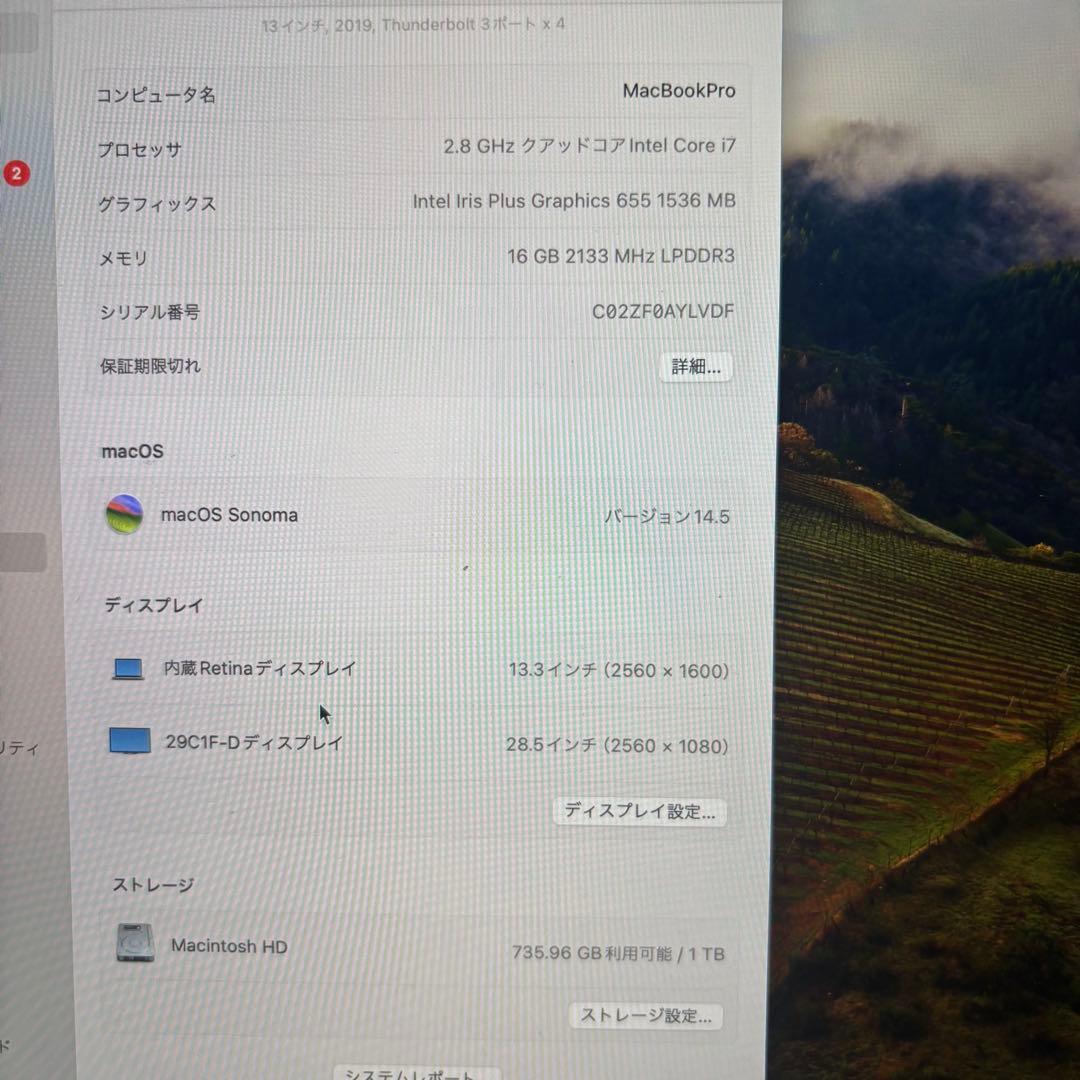 MacBook Pro 13インチ 2019 i7 16GB 1TB 4ポート
