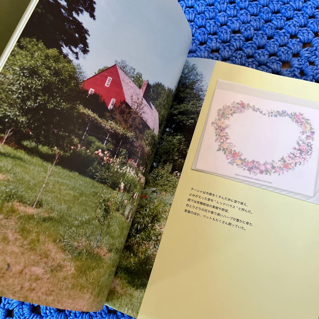 夢を叶える　ターシャテューダー　ターシャ・テューダー