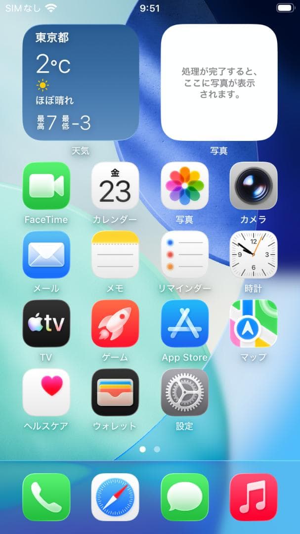 iPhone SE2 64GB ブラック バッテリー最大容量82%