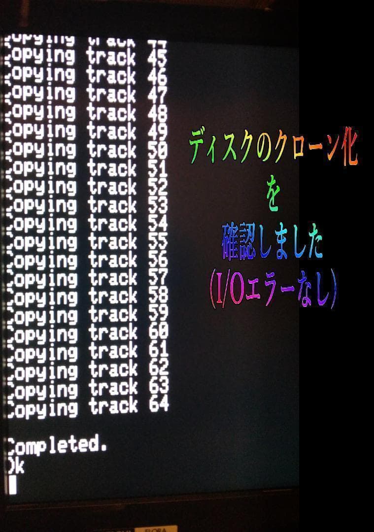 NEC PC-8801MH パソコン フルメンテナンスFDD OK！動作品