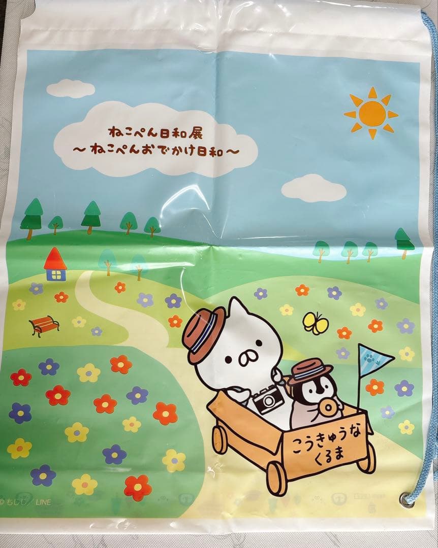 ねこぺん日和展　グッズセット　マスコット　キーホルダー　未使用