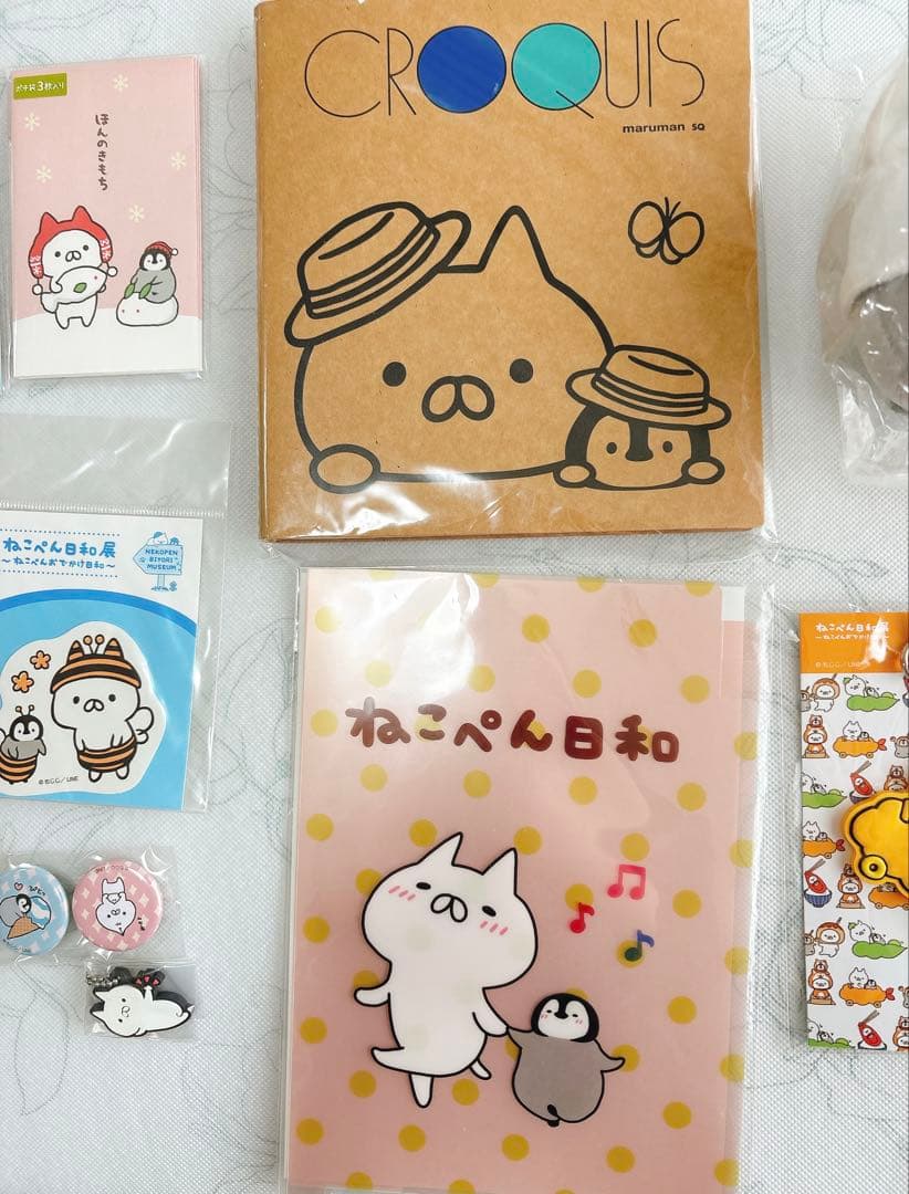 ねこぺん日和展　グッズセット　マスコット　キーホルダー　未使用