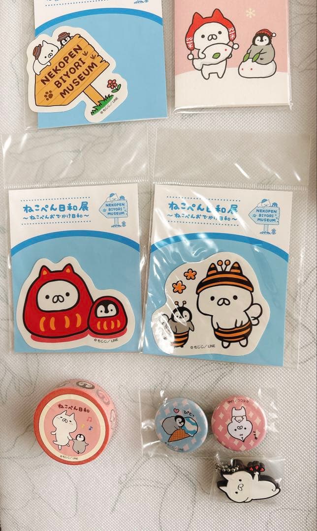 ねこぺん日和展　グッズセット　マスコット　キーホルダー　未使用