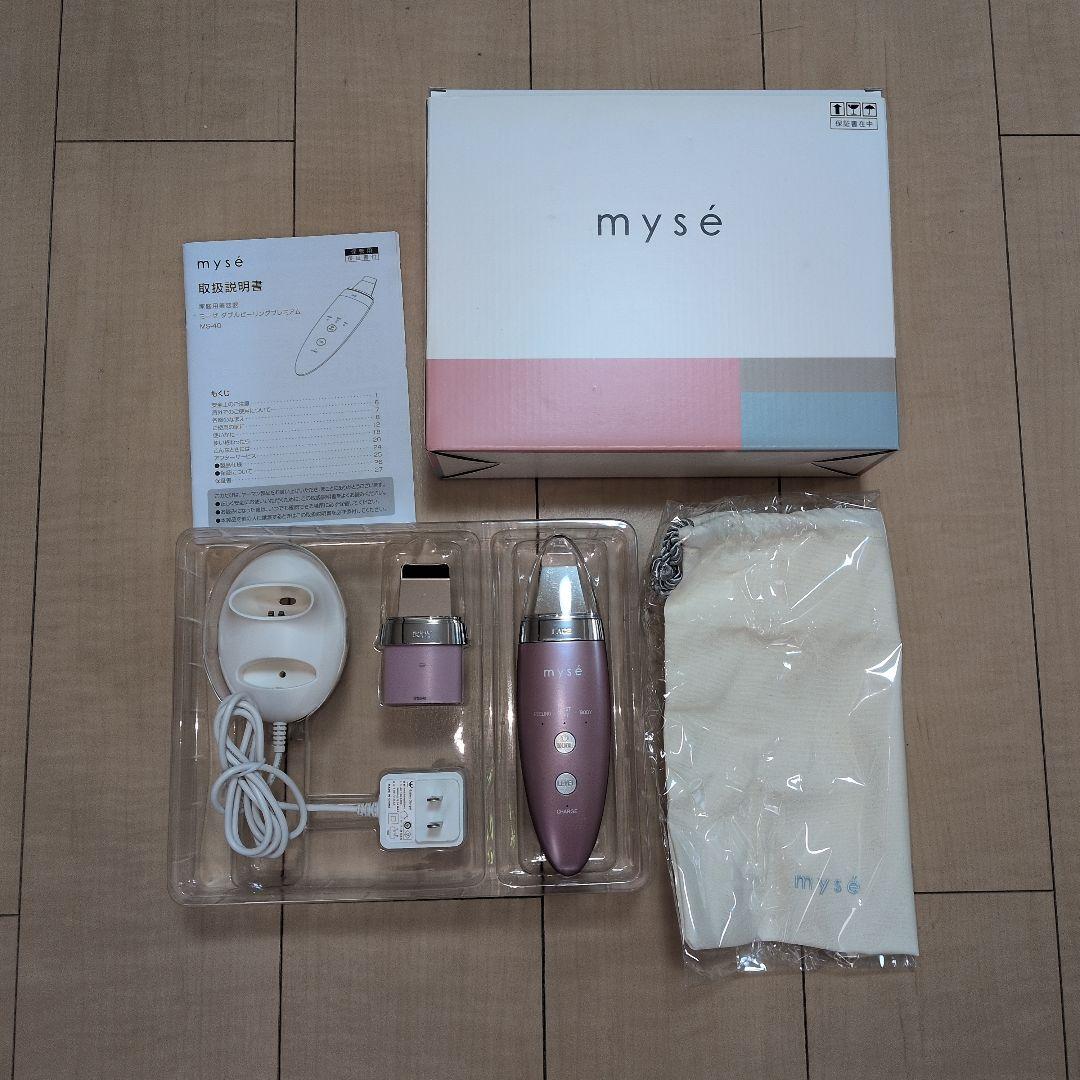 美品✨️ヤーマン　ミーゼ　ダブルピーリングプレミアム