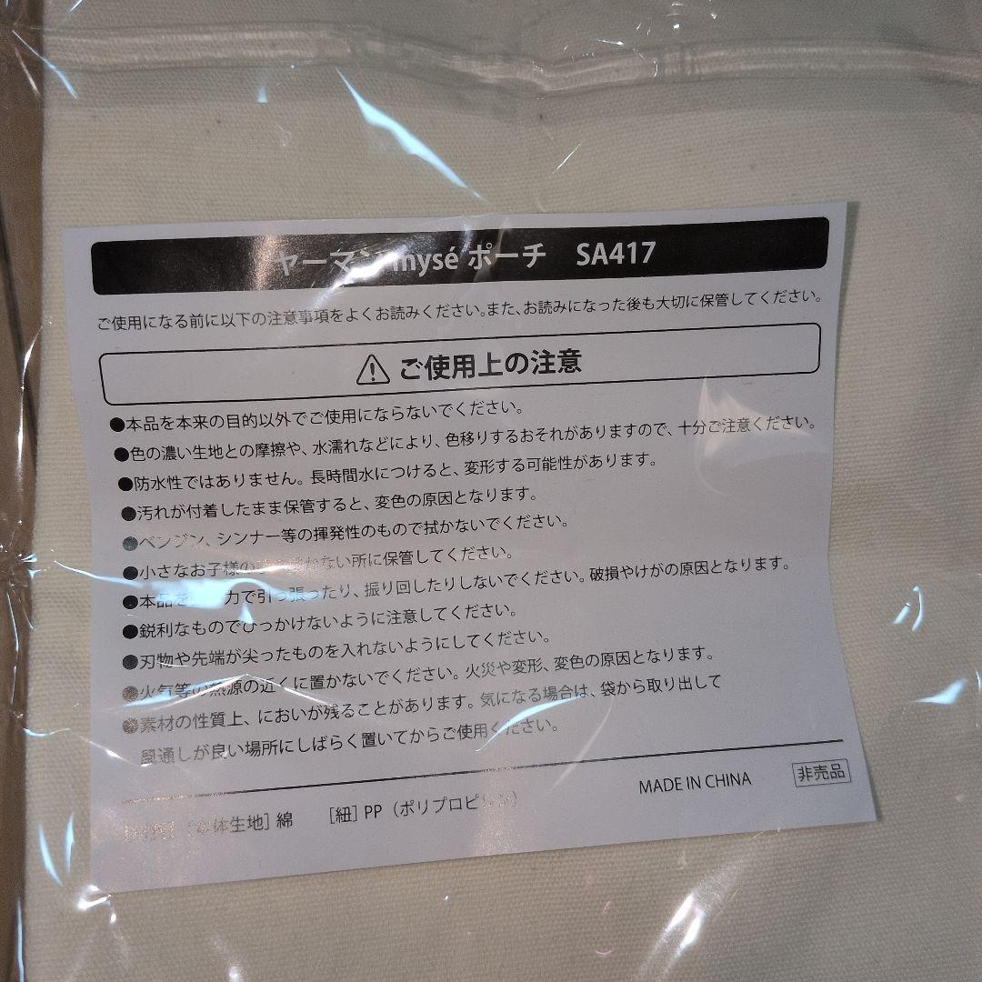 美品✨️ヤーマン　ミーゼ　ダブルピーリングプレミアム