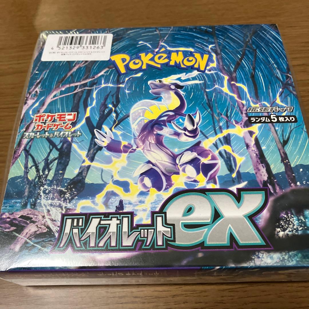 ポケモンカード　バイオレットex BOX 未開封　シュリンク付き