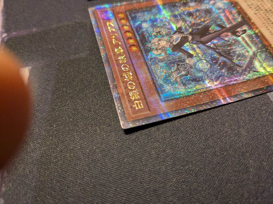 【遊戯王】白銀の城の執事 アリアス 25th 2枚セット