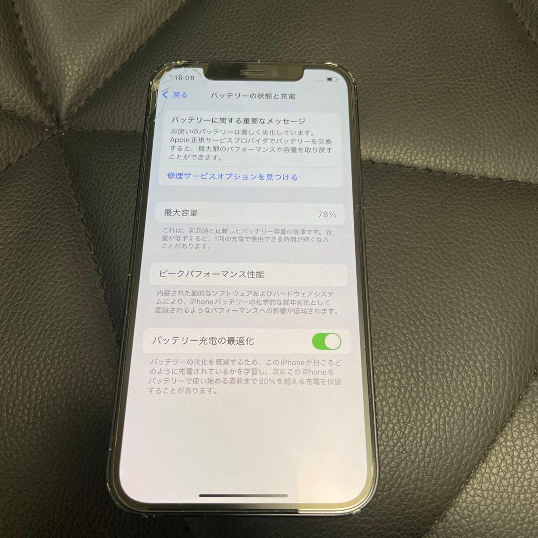 イタミンさん　専用