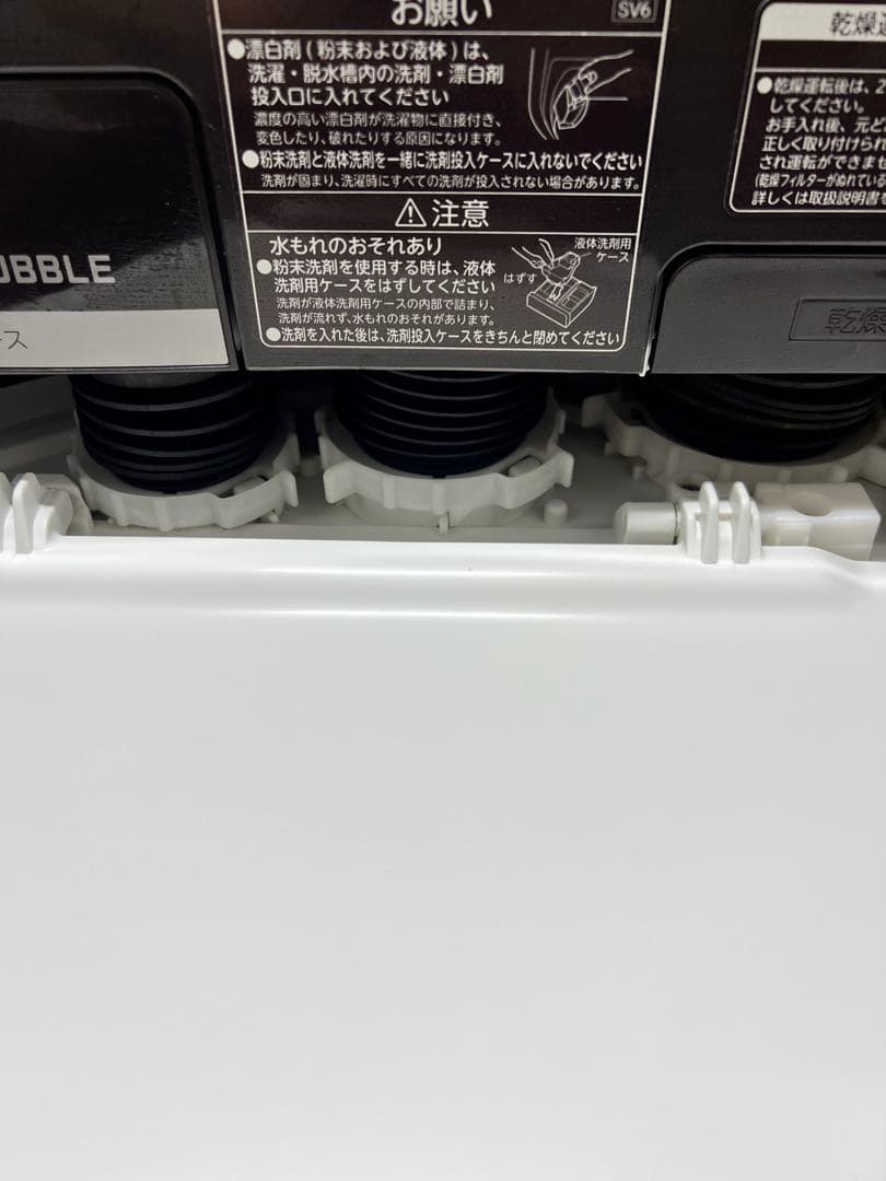 美品　東芝　縦型洗濯機　ZABOON AW-10SV6 10kg