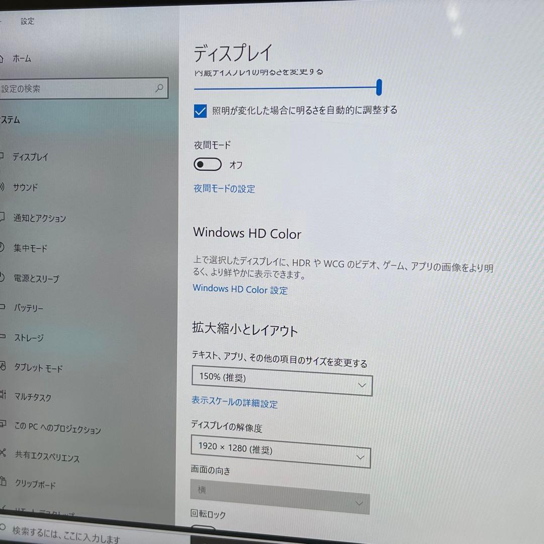 #135 Surface Go 2 モデル1927 LTE対応 Office付き