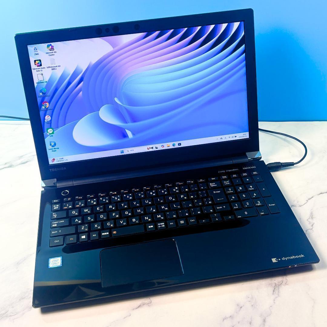 超美品！8世代Core i7・16GB・SSD500・ブルーレイ・ノートパソコン