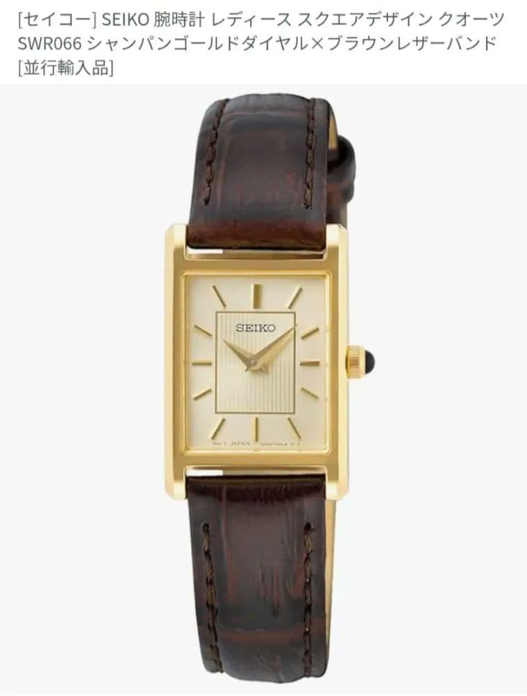 新品未使用★SEIKO レディース腕時計 SWR066 ゴールド/ブラウン