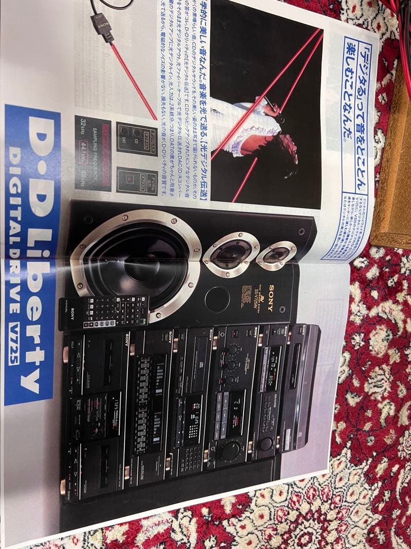 SONYシステムコンポLBT-V725内蔵BT変更可能中古フルセット動作品美品