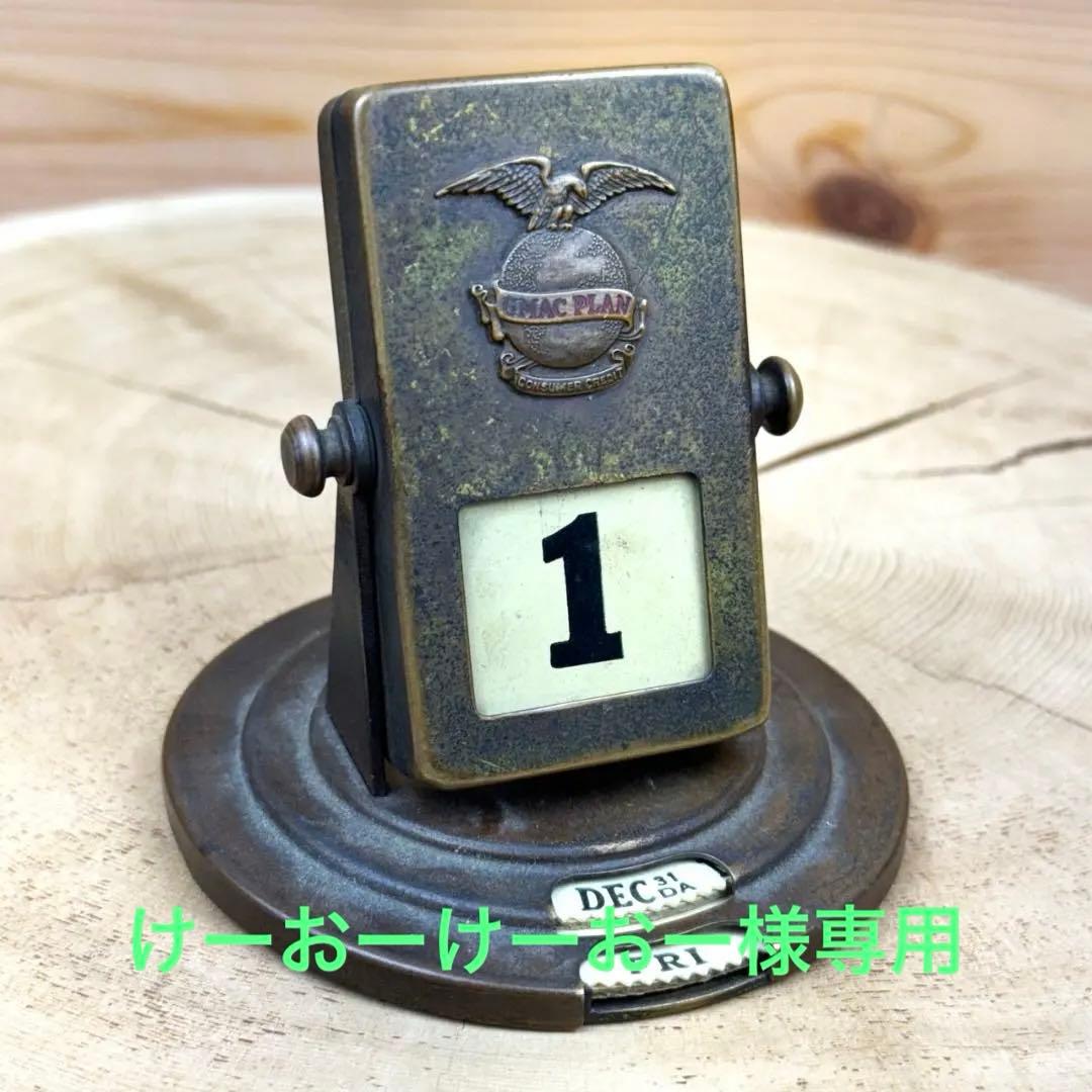 デスクカレンダー アンティーク アドバタイジング 店舗什器 ビンテージ 古道具