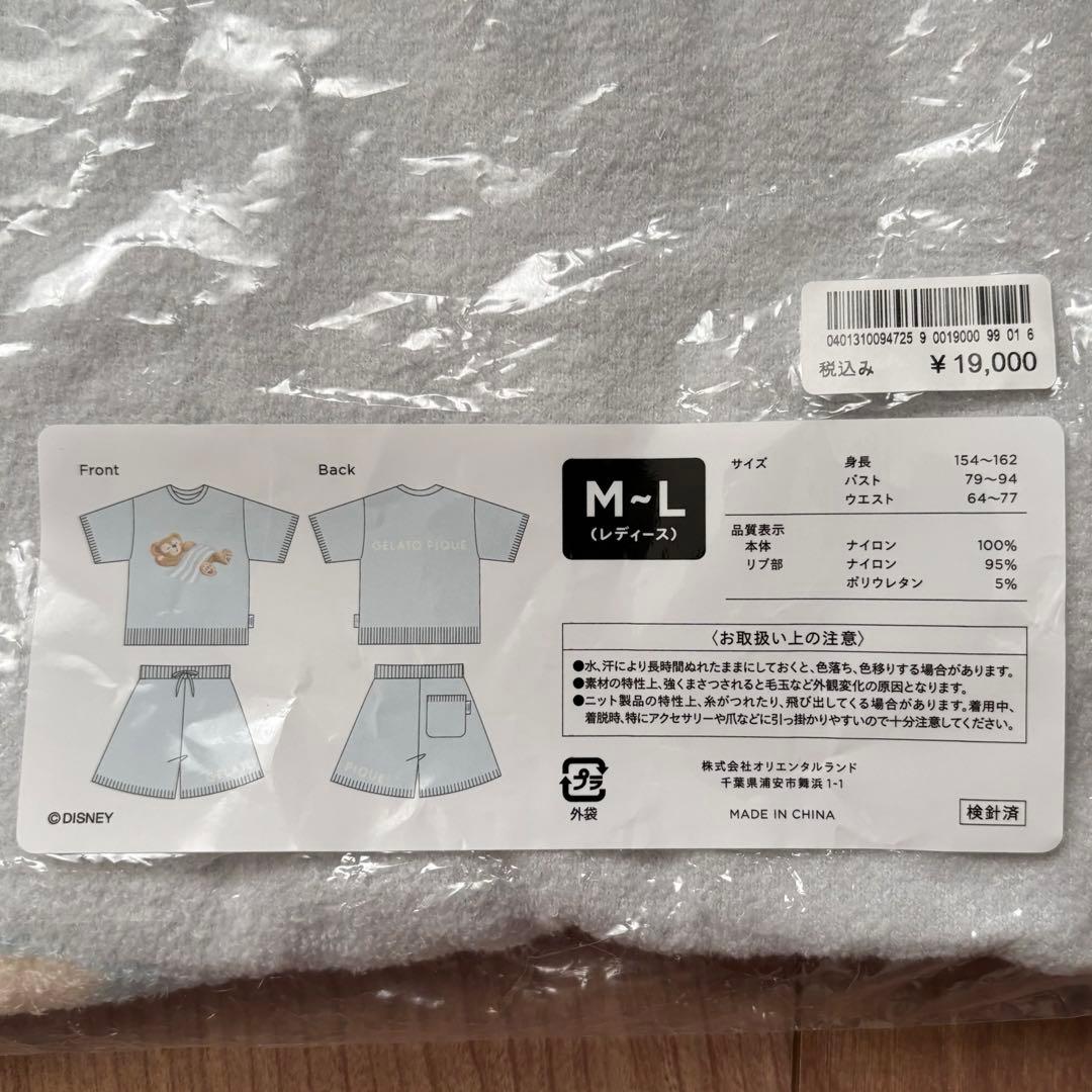 ダッフィー　ジェラピケ　ルームウェア　M-Lサイズ　ブルー
