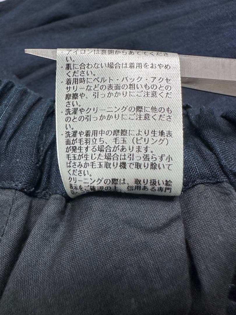 新品未使用 パラスパレス インディゴフレアスカート サイズ0 綿100%風呂敷付