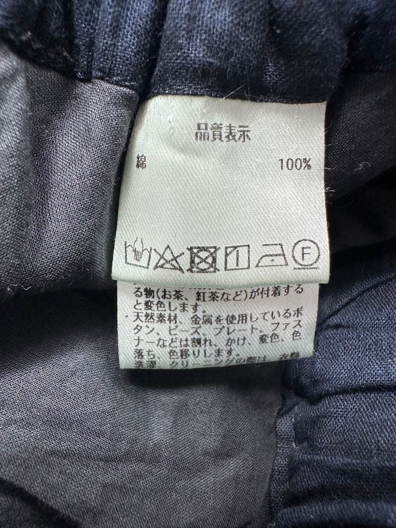 新品未使用 パラスパレス インディゴフレアスカート サイズ0 綿100%風呂敷付