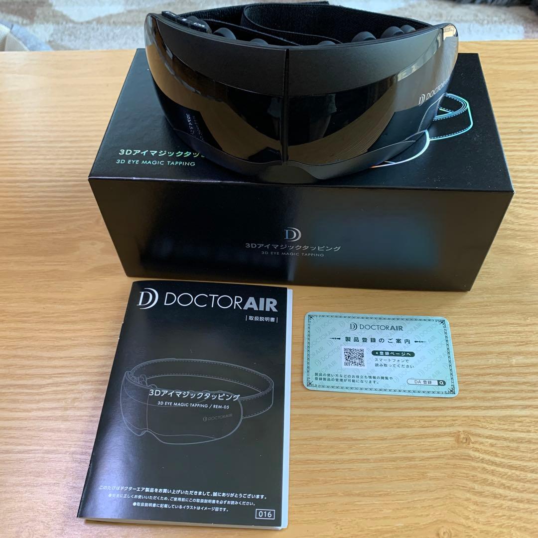 Doctor Air 3Dアイマジックタッピング