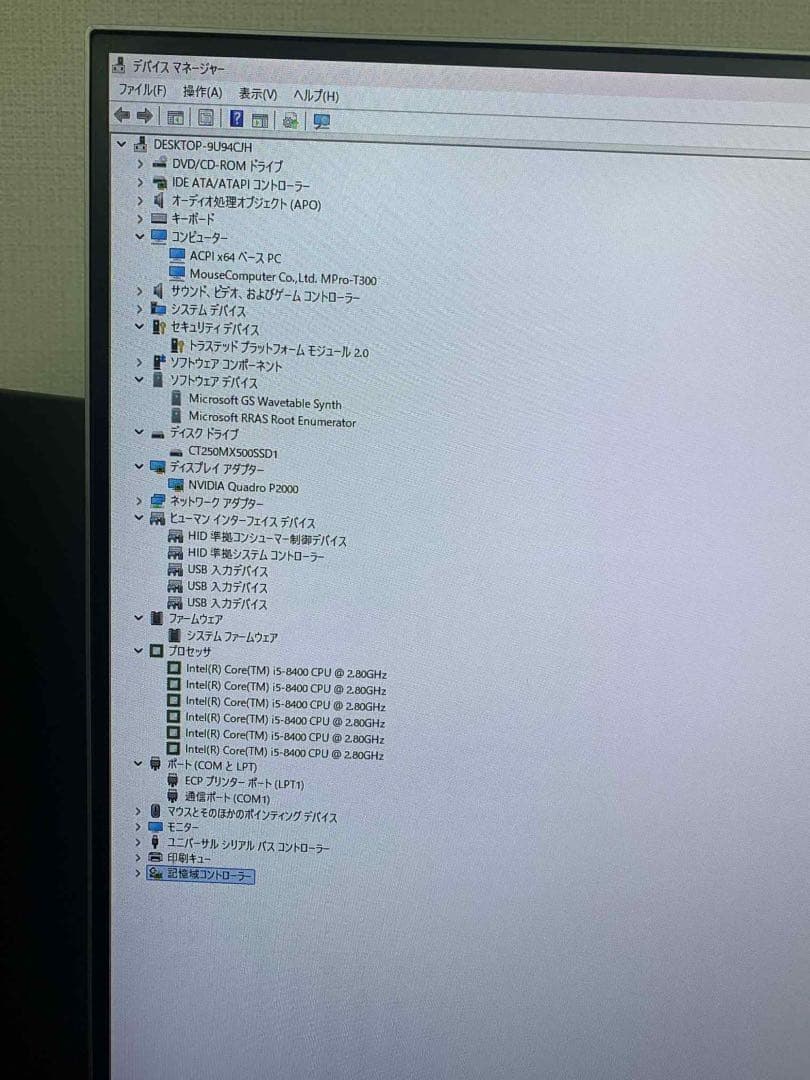 Mouse Computer MPro-T300 デスクトップi5-8400