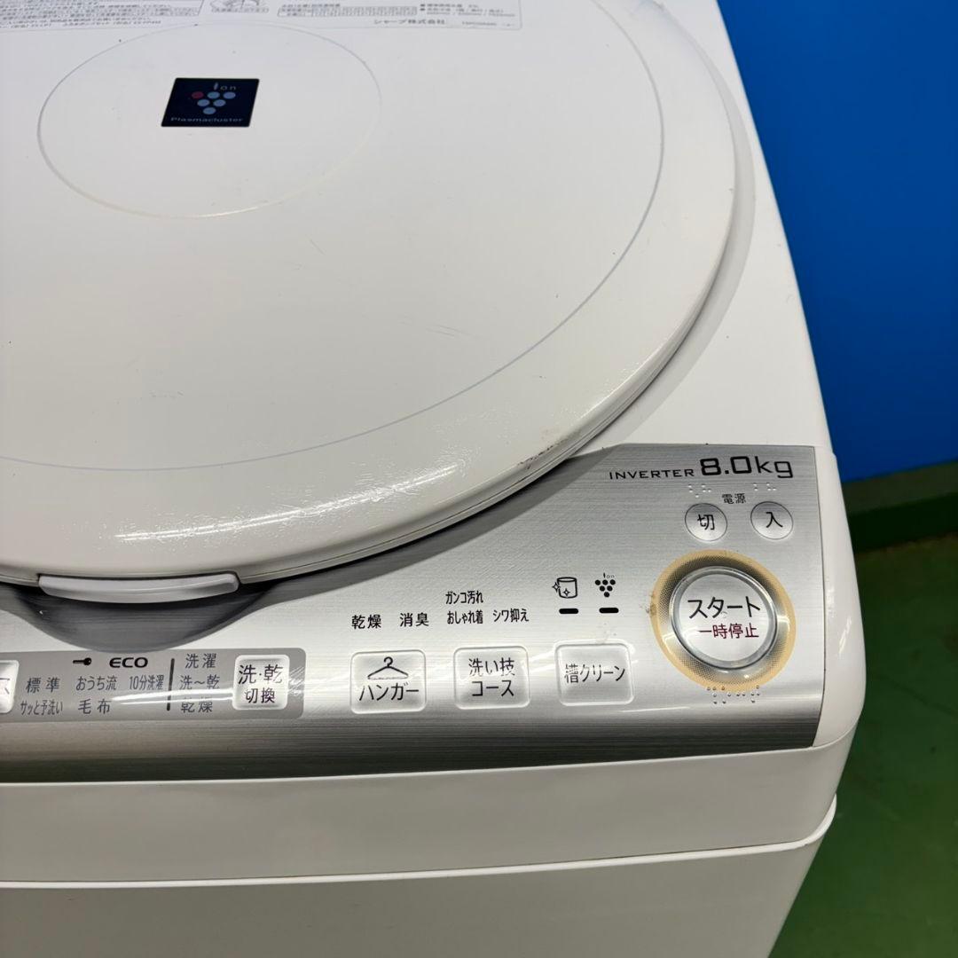 550 洗濯機　乾燥機能付き　容量8キロ　乾燥4.5キロ　関東配送　大人気モデル