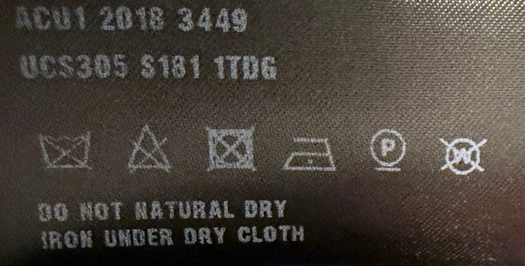 PRADA　ボウリングシャツ　サイズ：M