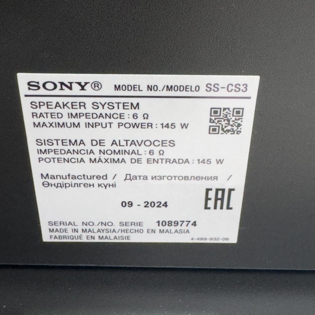 美品　SONY ソニー 3ウェイ トールボーイスピーカー SS-CS3　ペア