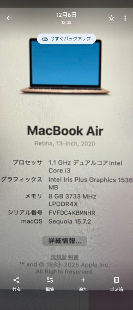 MacBook 2020　13インチ　ローズゴールド 256GB