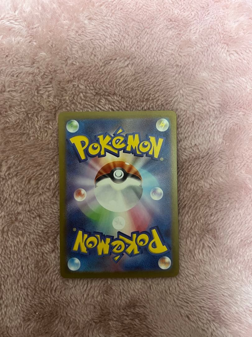 メガカイリューex MUR [M2a 250/193]MEGAドリームex」)