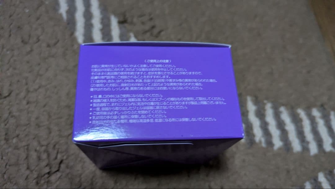 新品★アコルデ ecost（エコスト）保湿ジェルIII－ＰＷ 50g 3個セット