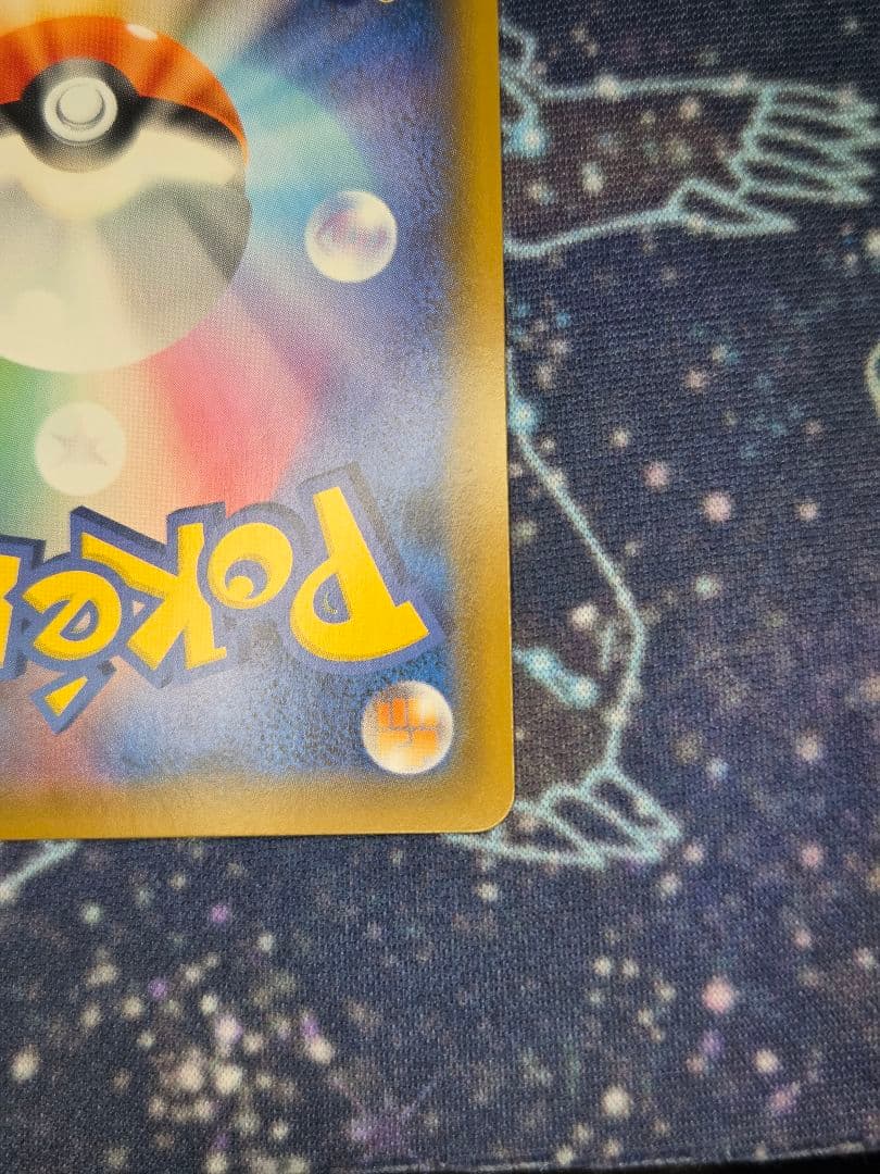 ジャッジマン SR SM7a 迅雷スパーク 066/060　2枚セット