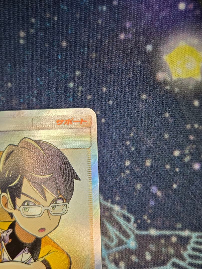 ジャッジマン SR SM7a 迅雷スパーク 066/060　2枚セット