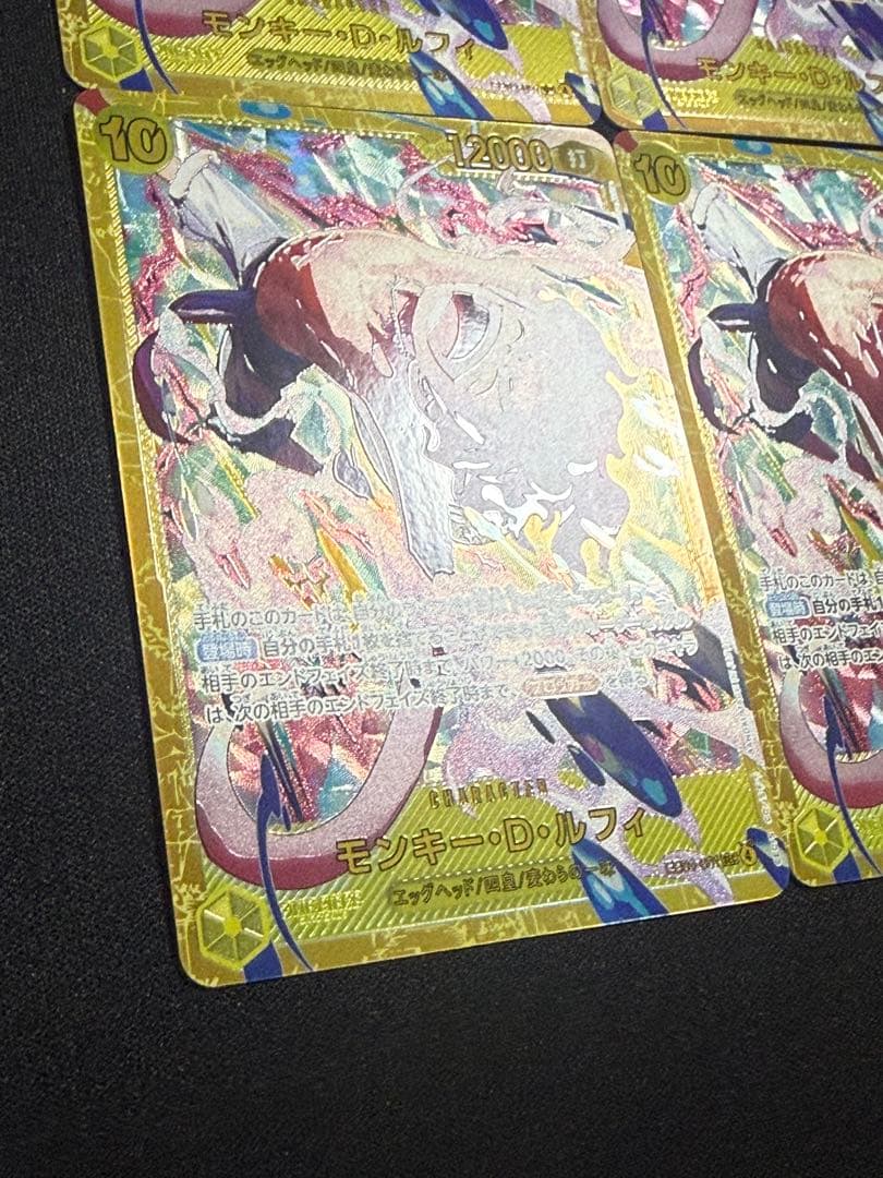 ワンピースカード モンキー・D・ルフィ SEC EB04-061 4枚セット