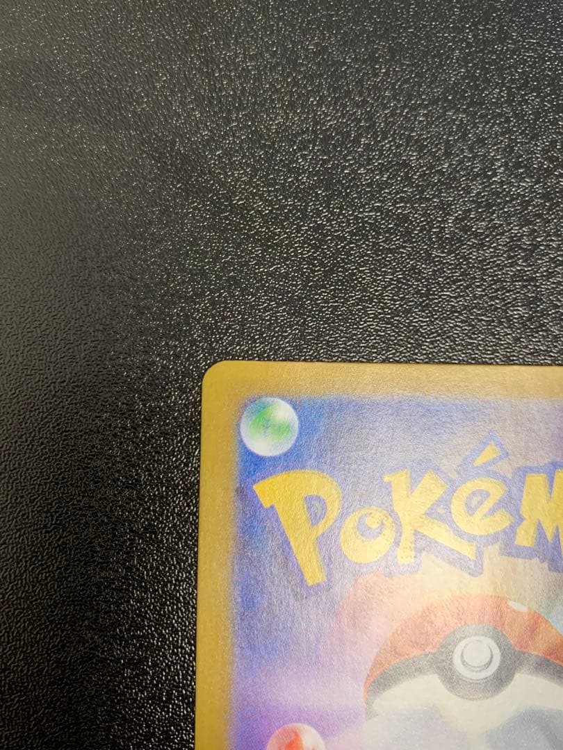 リーリエの決心 SAR M1L メガブレイブ 091/063