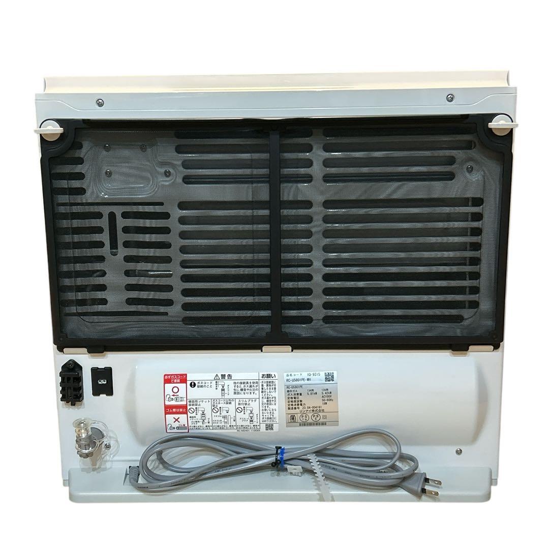 【美品】リンナイ RC-U5801E-WH ガスファンヒーター　都市ガス